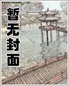 都市全能神棍人物介绍