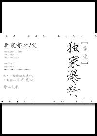 重生唐三第10册爆料