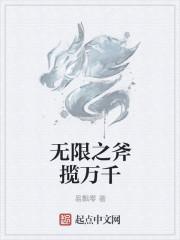 武汉万千无限