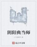 典当师培训班