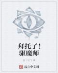 师妹免费阅读