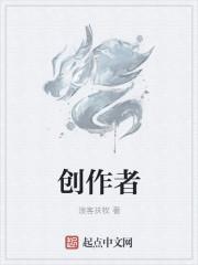 创作者中心