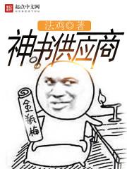 告供应商书