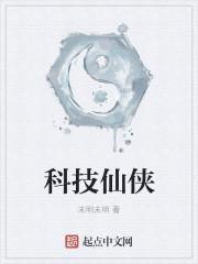 广东欢太科技仙侠类