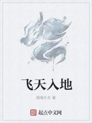 亡灵法师爱德华