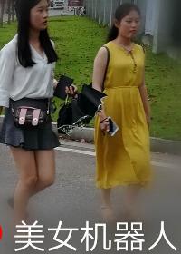 美女机器人佳佳