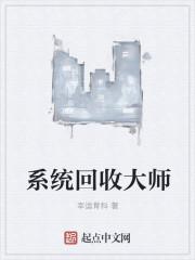 回收大师app