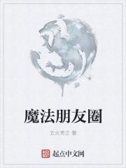 朋友圈魔法文案