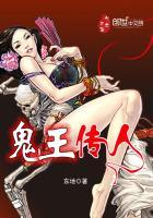 无敌传人女主