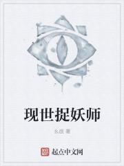 阳师现世召唤