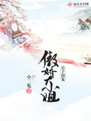 公子娇宠我免费