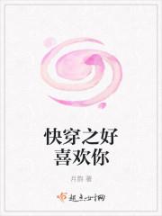 快穿之完美女配 - 最新章节抢先读正版