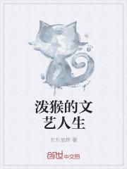 泼猴信息技术有限公司