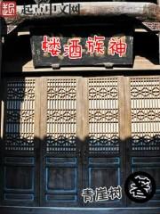 神族建筑介绍