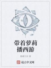 大天师简介