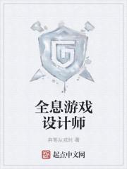 全息游戏有可能实现吗