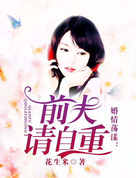 婚情溥