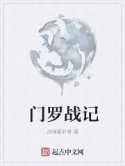 门罗吧百度贴吧