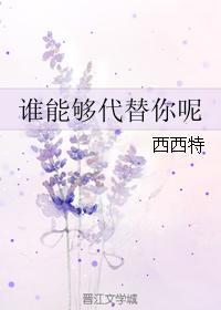 就问你服不服什么意思