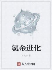 氪金是金子吗