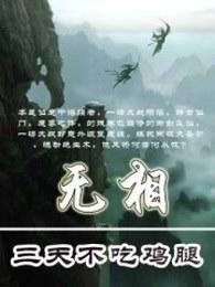 无相布施才有无限功德是什么意思