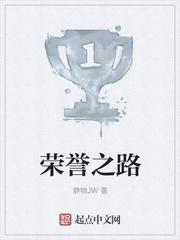 荣誉之路升到五级有什么奖励