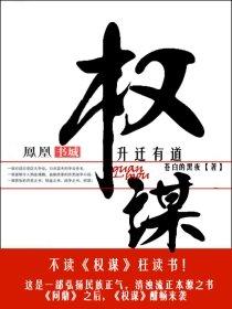 都市大亨物语高层办公楼怎么出