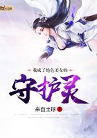 无敌从神级选择开始百度百科