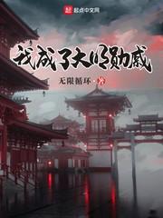 大明刚中状元