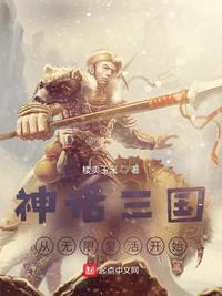 三国潘凤无限复活完整版