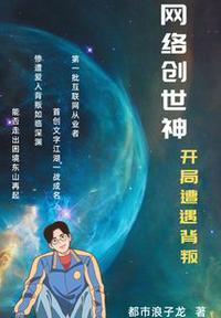 网络创世纪吧