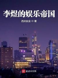 主角叫李煜的娱乐明星