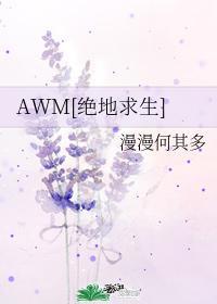 祁醉于炀writeas女装