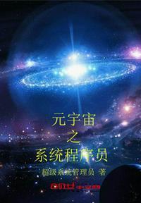 元宇宙 技术