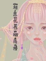 相思化作雨句子