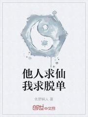 他人求我三春雨 我求他人六月寒是什么意思