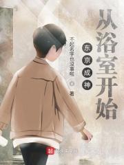 从东京开始创造都市传说