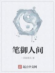 大隋国师TXT