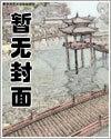 昆仑将军叶君临e