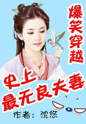 爆笑宠妻无良夫妻要翻天