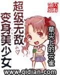 超级无敌变身美少女长公主