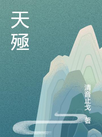 天极加速器