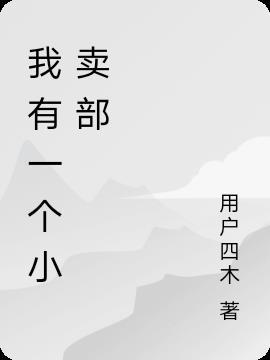 往返现代支援抗战得