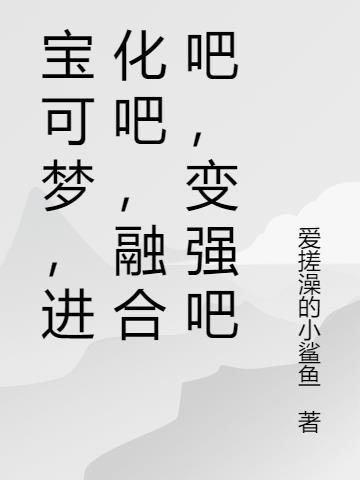 变强吧是什么