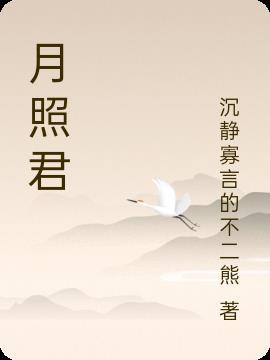 鸟鸣朝曦晨意暖什么意思