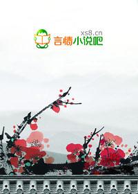 苏莫绝代神主免费无弹窗阅读全文