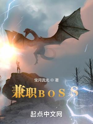 boss直聘兼职模块在哪