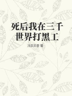 我在三千世界养崽崽[快穿