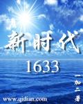 3441新时代753999