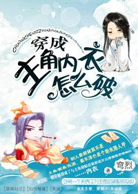 不小心缩小掉进女同学鞋子里